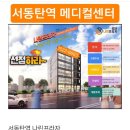 나린메디칼 이미지