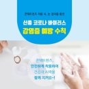 안경매니져 행구점 이미지