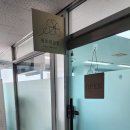 새로핌살롱
