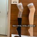 포이즌의원 | 하지정맥류수술방법 4가지 단점만, 장점만 있는 것은 없다