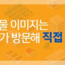 이마트24 부산동아대점 이미지