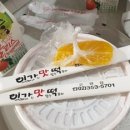 이세상에서가장맛있는떡볶이은평