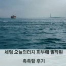 오늘의피부 - 화성시 역골로49번길 32-12 | 세럼 오늘의터치 피부에 밀착된 촉촉함 후기