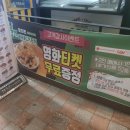 호치킨 야당역점 이미지