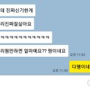 푸루부
