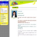 사회복지법인한사랑어린이집