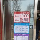 행복어린이놀이터 1 | 4,500원의 행복! 어린이대공원 키즈카페, 팔각당 실내놀이터 가격 이용시간 예약 주차 정보 후기입니다.!