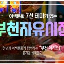 DC천냥 이미지