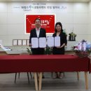 아이보람광명