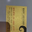 힐링체형관리센터