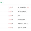 크래프트한스 이미지