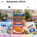 빵쌤 충무로역점