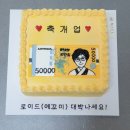 로이드삼척