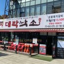 양벌약국 이미지