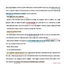 봄봄국어학원 - 남구 봉선로 173 | 봄봄국어학원