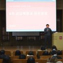 4차 산업혁명의 이해 이미지