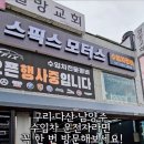 다산모터스 이미지