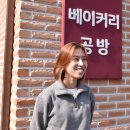 베이커리칠성점 이미지