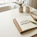 기아자동차 중계점 | 5급 공무원 연봉 얼마정도 일까? 2026년 인상 반영한 실수령액 분석