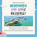 퍼플민박 네이버블로그