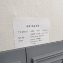 쿠로리페어샵 이미지