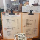 충당소