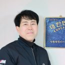 이레정비