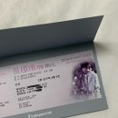 11th Oct 2024 | 도경수 팬콘 블룸더파이널 첫콘이자 내 인생 첫콘 후기