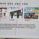 우리철물백화점 이미지