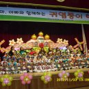 북삼초교(병설) 이미지