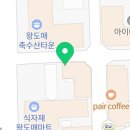 21세기복떡집