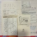 착한마음 도서관 | 국회도서관 실습 2,3주차