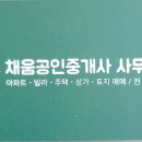 비전컨설팅공인중개사사무소 이미지