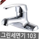 한솔그린 - 부산진구 | 한솔그린