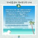 신도안동물병원 이미지