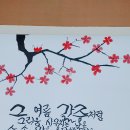 캘리그라피B 이미지