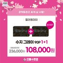 봄 안경콘택트 이미지