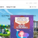 지지투어주