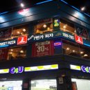 7th street(다) 이미지