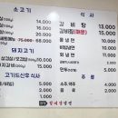 공항갈비탕냉면 이미지