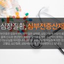 준휘트니스 - 안성시 내리6길 24 | 준휘트니스