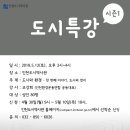 인천도시역사관 강당 Daum카페