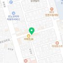 이마트24 대전유천정현점 이미지