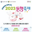 방천시장 이미지