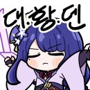 녹차마루 | 녹차마루 후기