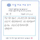 연세다올치과의원 네이버블로그