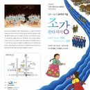 김포시립소년소녀합창단 정기연주회 이미지