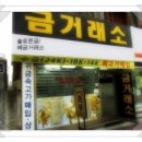 솔로몬약품 이미지