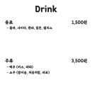 팔팔떡볶이탕정