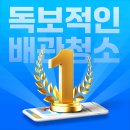 하수구막힘싱크대막힘변기막힘뚫음클린하수구24 이미지